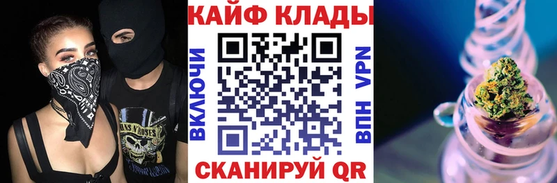 Магазин наркотиков Салехард Гашиш kraken сайт Меф Бошки Шишки