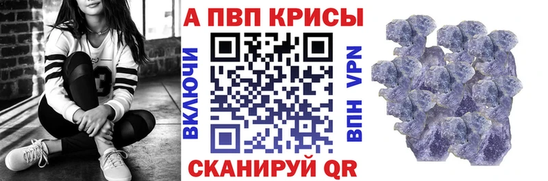 Альфа ПВП VHQ  kraken как зайти  Салехард 