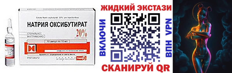 гидра ССЫЛКА  как найти   Салехард  Бутират бутандиол 