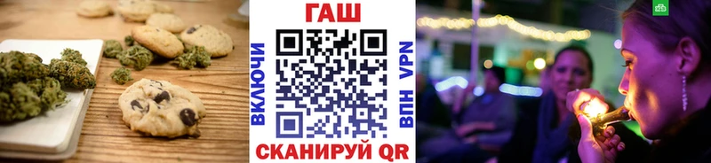 Еда ТГК конопля  где можно купить наркотик  Салехард 