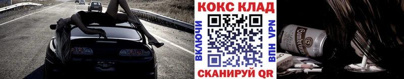 где купить Салехард Кокаин Эквадор