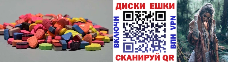 Экстази 280 MDMA Салехард