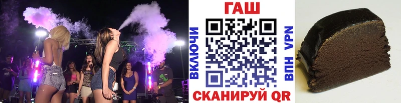 что такое наркотик  мега   ГАШИШ VHQ  Салехард 