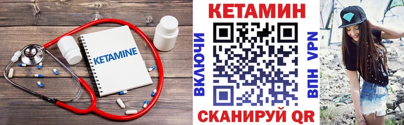 hydra   Салехард  Кетамин VHQ 
