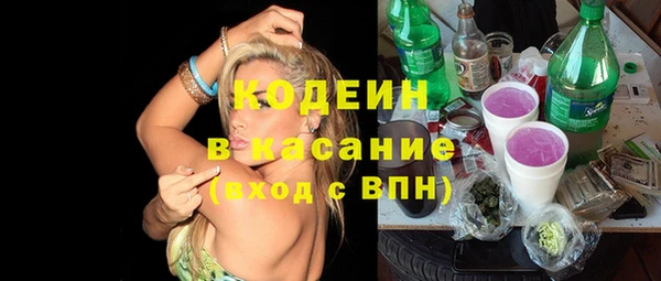 дистиллят марихуана Заволжье