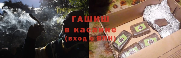 ALPHA-PVP Зеленодольск