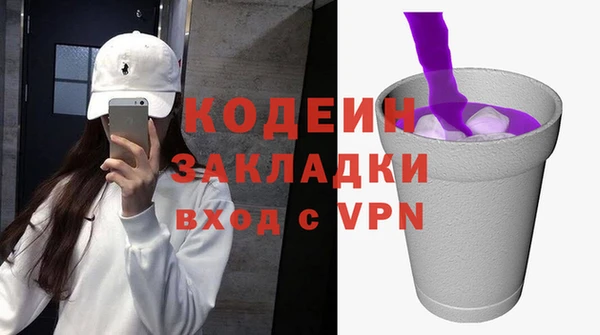 кокаин перу Зерноград