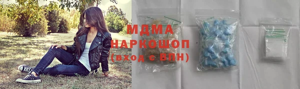 метамфетамин Заводоуковск