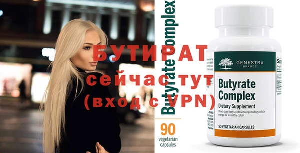 дистиллят марихуана Заволжье