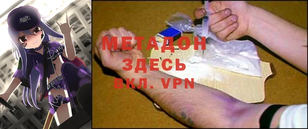 ALPHA-PVP Зеленодольск