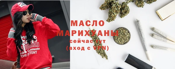 дистиллят марихуана Зеленокумск