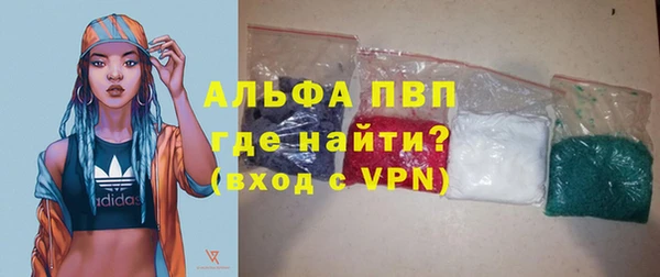 ALPHA-PVP Зеленодольск