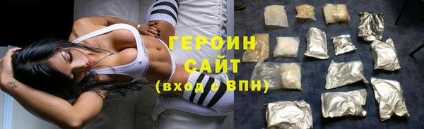 ALPHA-PVP Зеленодольск