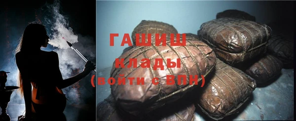метамфетамин Заводоуковск