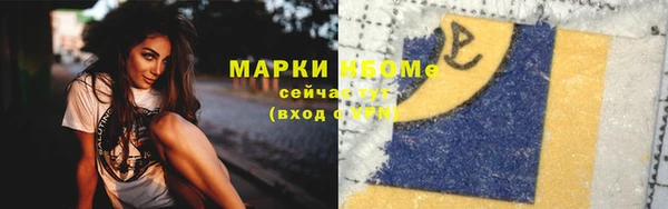 метамфетамин Заводоуковск