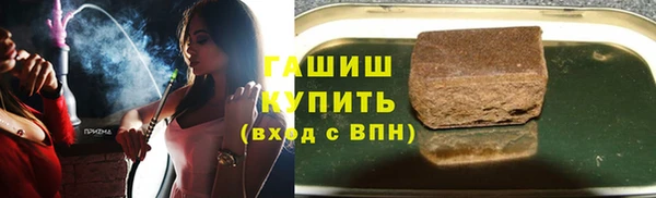 дистиллят марихуана Заволжье