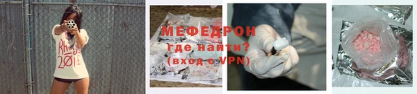 ALPHA-PVP Зеленодольск