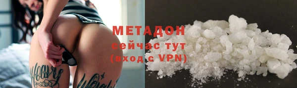 дистиллят марихуана Заволжье