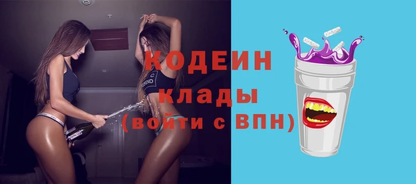 метамфетамин Заводоуковск