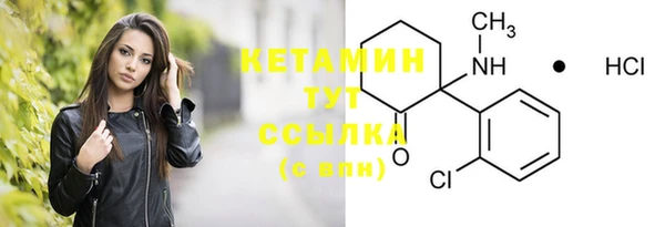 метамфетамин Заводоуковск