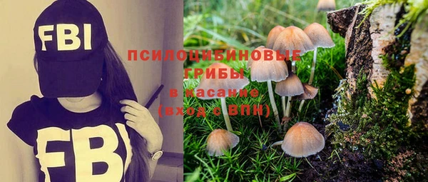 дистиллят марихуана Заволжье