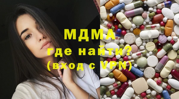 прущие грибы Заволжск