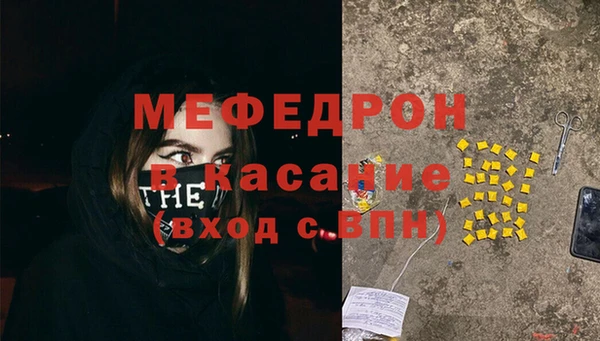 метамфетамин Заводоуковск