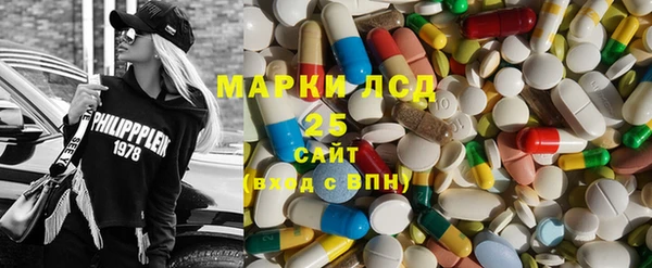 дистиллят марихуана Заволжье