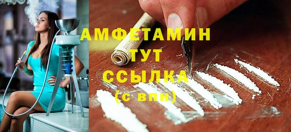 дистиллят марихуана Заволжье