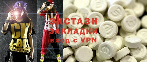 прущие грибы Заволжск
