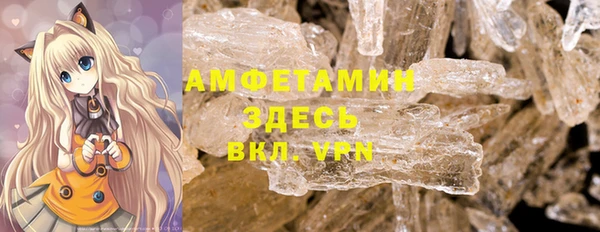 дистиллят марихуана Заволжье