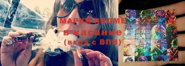 дистиллят марихуана Зеленокумск