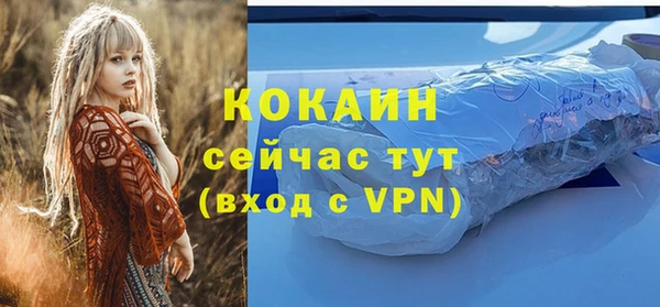 дистиллят марихуана Зеленокумск