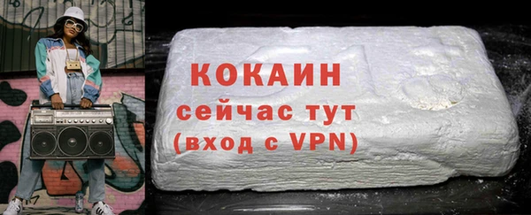 кокаин перу Зерноград