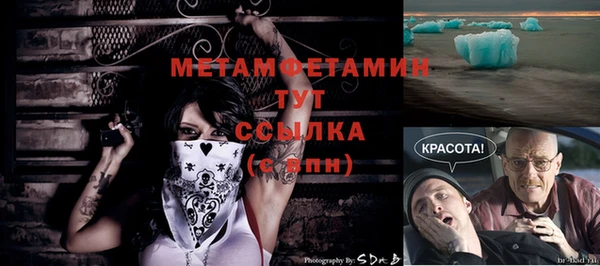 дистиллят марихуана Заволжье
