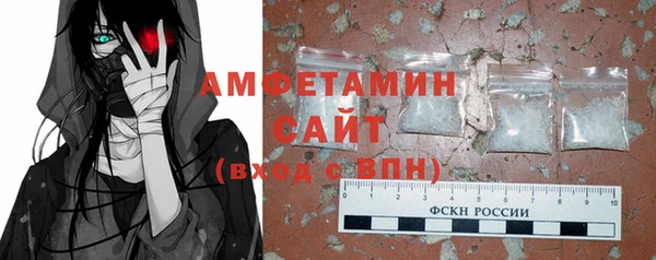 прущие грибы Заволжск