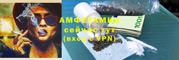 дистиллят марихуана Зеленокумск