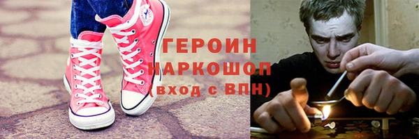 метамфетамин Заводоуковск