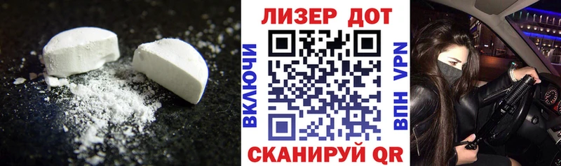 Лсд 25 экстази кислота  Салехард 