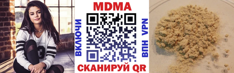 MDMA VHQ  Салехард 