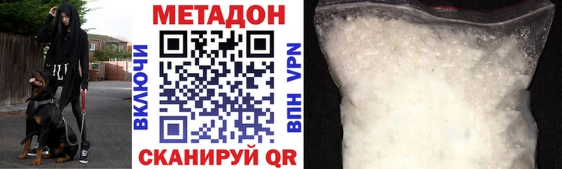 как найти   Салехард  Метадон methadone 