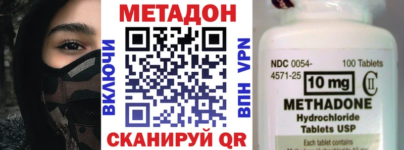 Метадон мёд Салехард