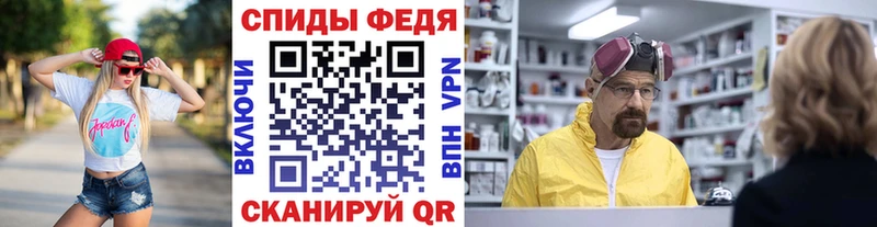 Метамфетамин мет  Салехард 