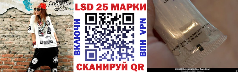 Марки N-bome 1,5мг  ОМГ ОМГ зеркало  Салехард 