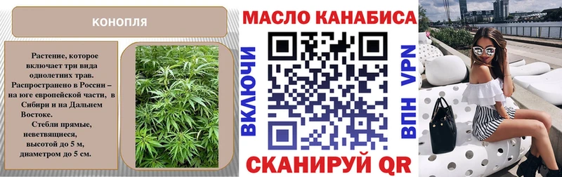 ТГК вейп с тгк  Салехард 