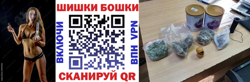дарнет шоп  Салехард  hydra ONION  Бошки марихуана THC 21% 